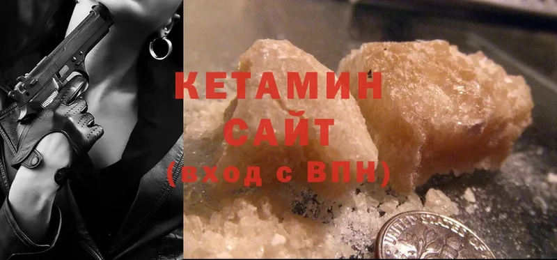 Кетамин ketamine  Ладушкин 