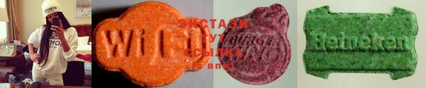 MDMA Верхний Тагил