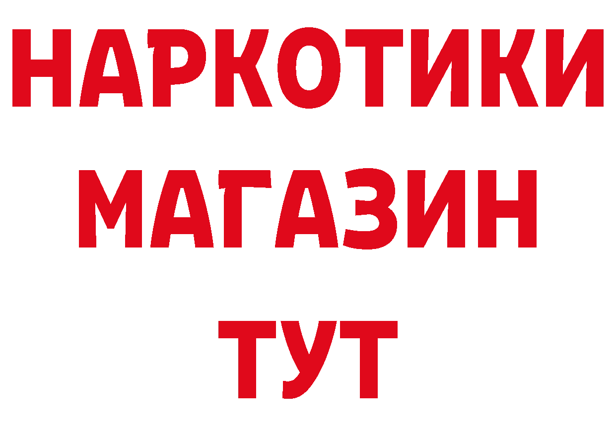 Как найти закладки? маркетплейс телеграм Ладушкин